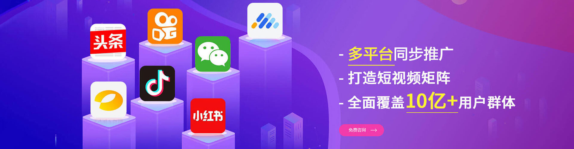莺歌信息流代运营