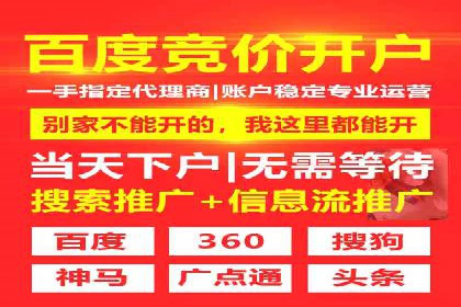 SEM营销推广实战案例：突破地域限制，走向全国